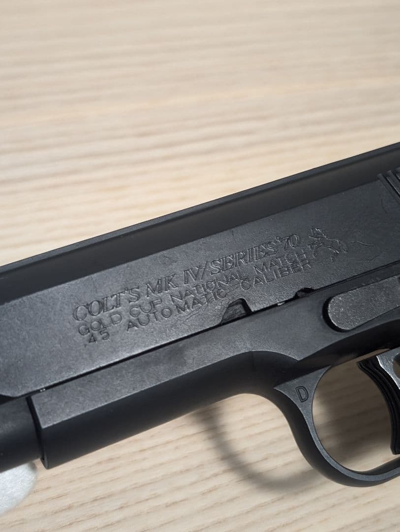 トイガン gold cup national match colt 45