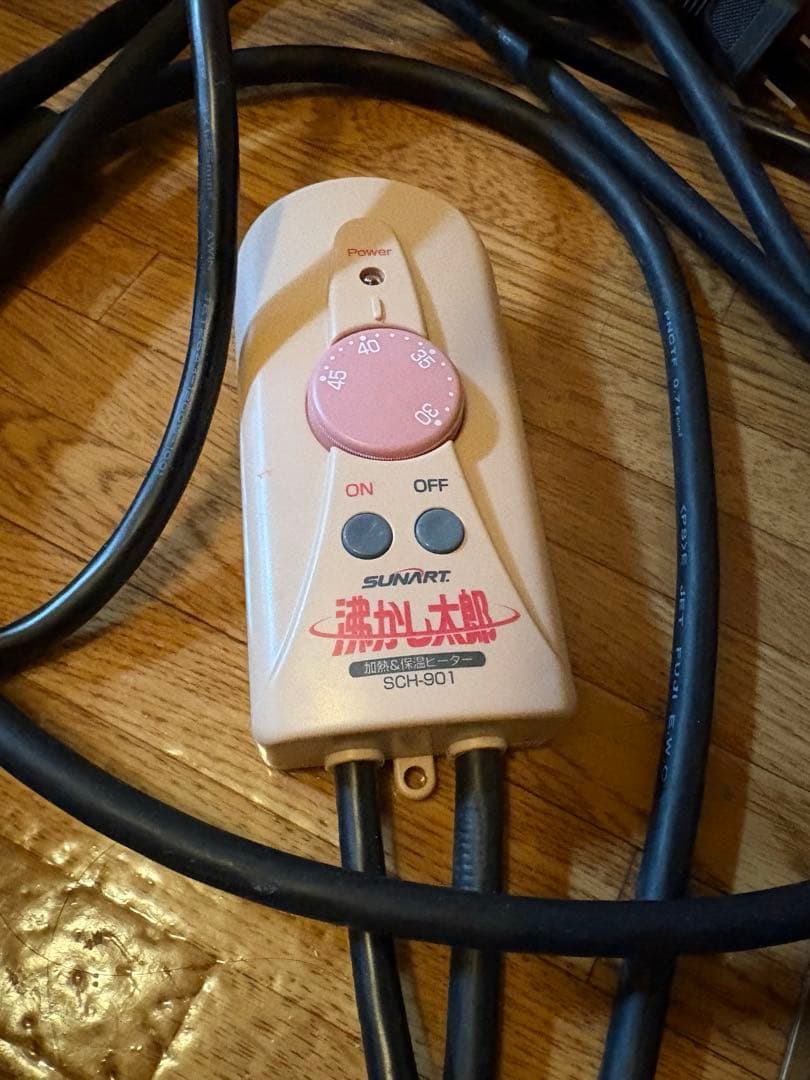 s*o様 沸かし太郎 クマガイ電工