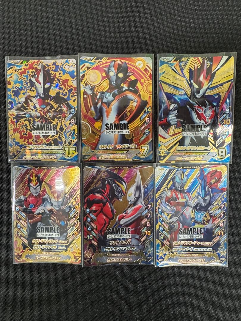 ウルトラマン フュージョンファイト！ルーブノキズナ5弾サンプルカード 6枚セット