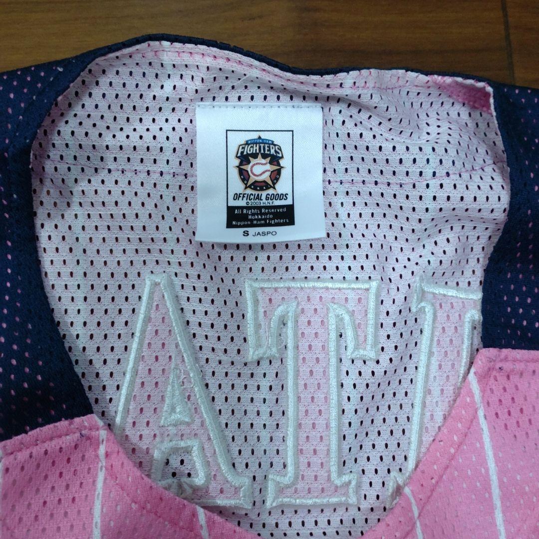 日本ハム 大谷選手11 ユニフォーム Sサイズ