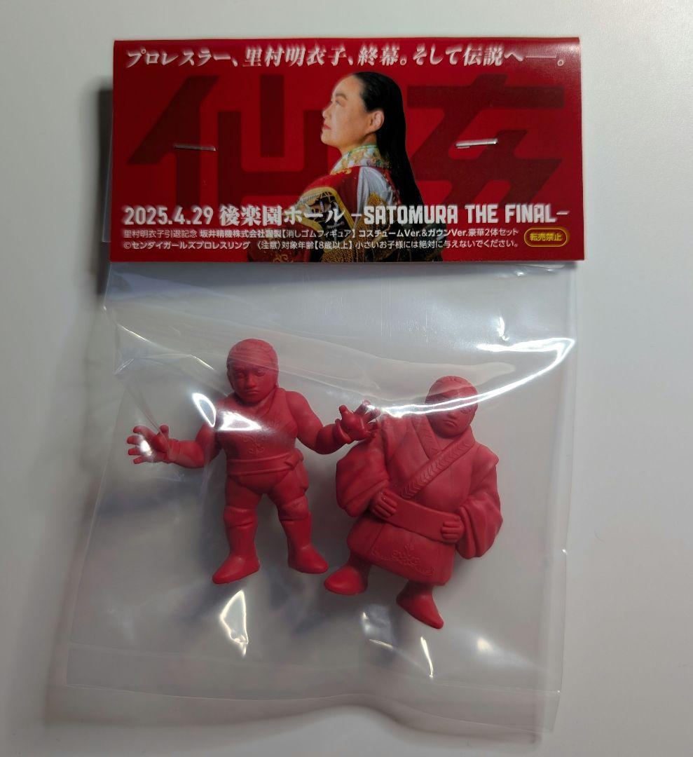 限定品 非売品 女子プロレス 里村明衣子引退試合 ロイヤルシート記念品フィギュア