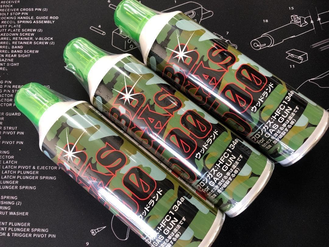 ウッドランド GAS 500g ガスガン専用ガス HFC134a 3本セット