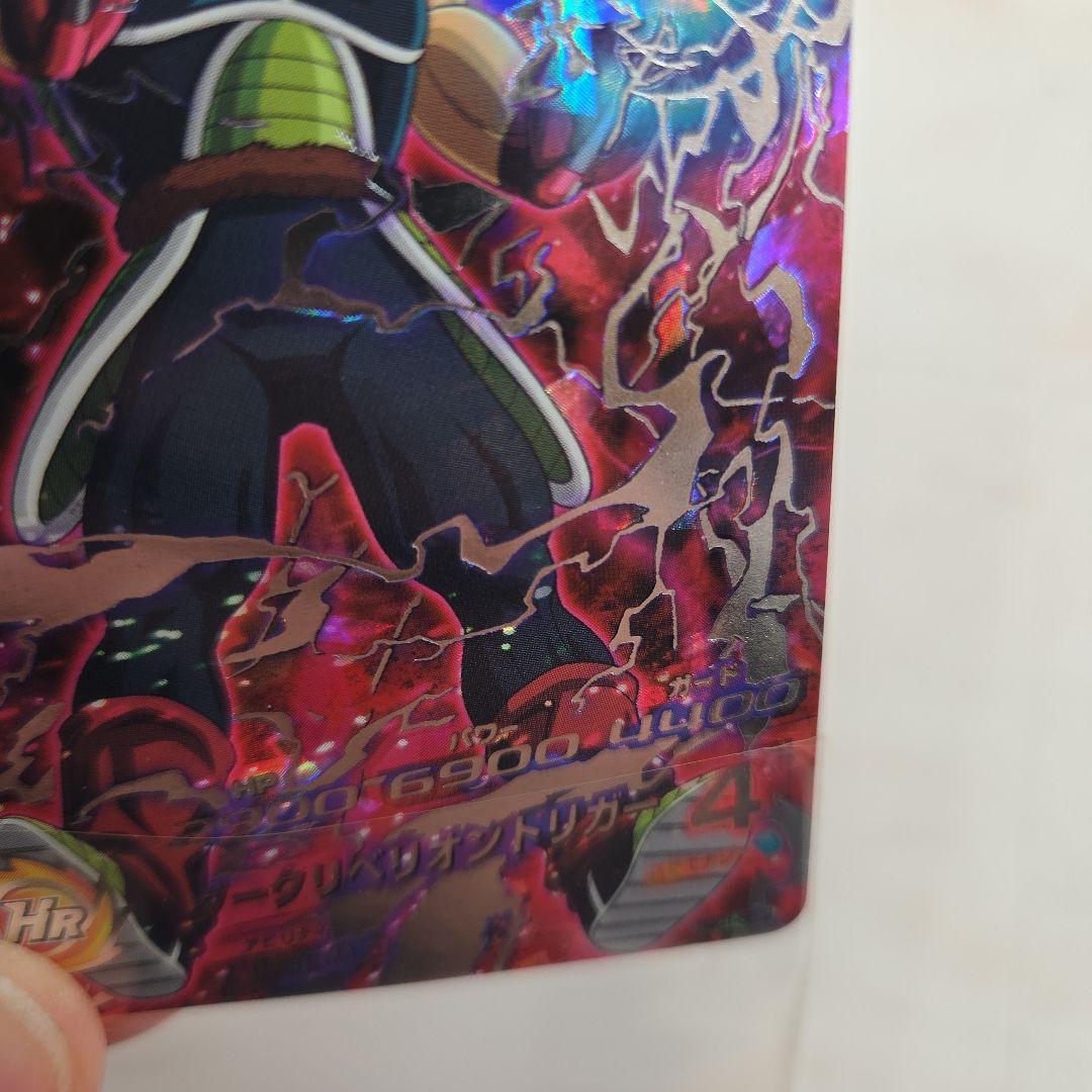 HGD1-SEC2 仮面のサイヤ人 銀箔　本家　美品