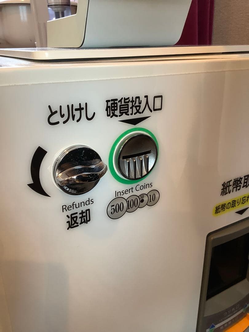 BOSTEC楽らく券助 (FMC-156T)大型ディスプレイ