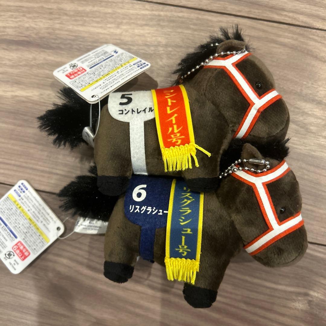 サラブレッドコレクション　マスコットボールチェーン　リスグラシュー　コントレイル