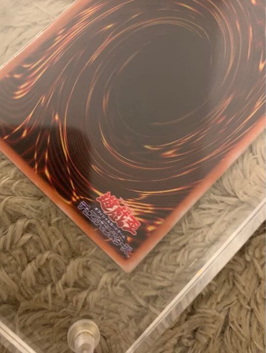 No.1126 遊戯王 美品 ブラックデーモンズドラゴン レリーフ MA-52