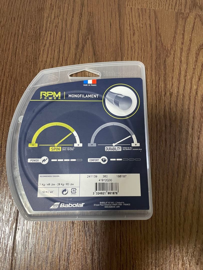 Babolat Pure Drive VS ➕ オマケ付き