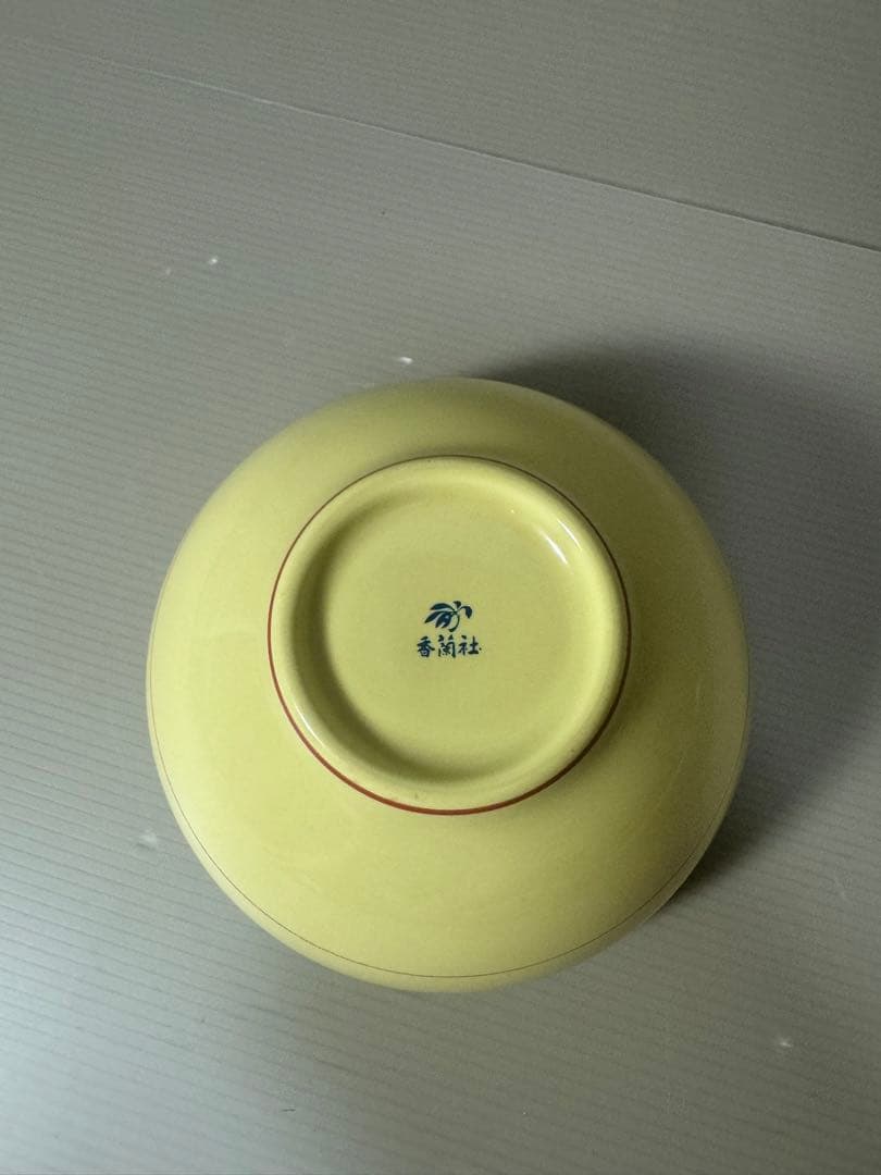 2083 香蘭社　相思花　鉢　未使用