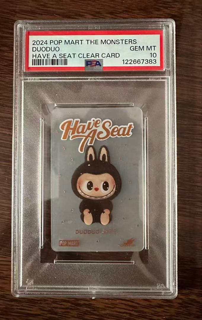 Have A Seat アソート&シークレット ラブブ PSA10