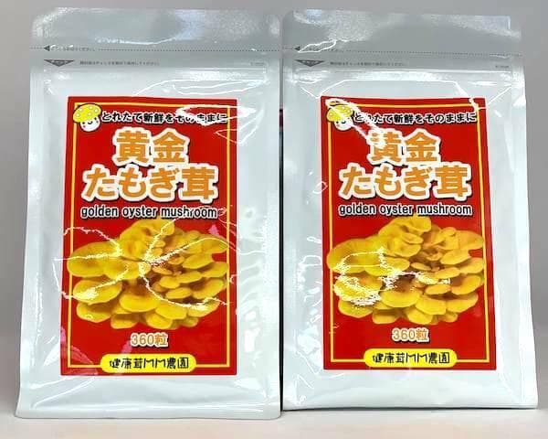 たもぎ茸 錠剤 160mg 360錠 無添加 黄金たもぎ茸 2袋セット