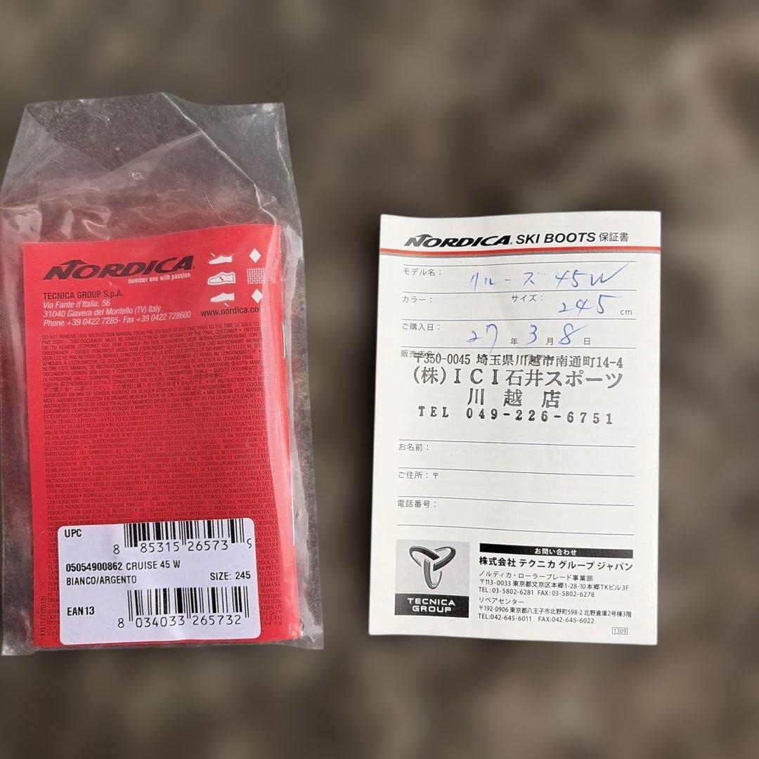 【一度のみ使用】Nordica スキーブーツ ホワイト/シルバー