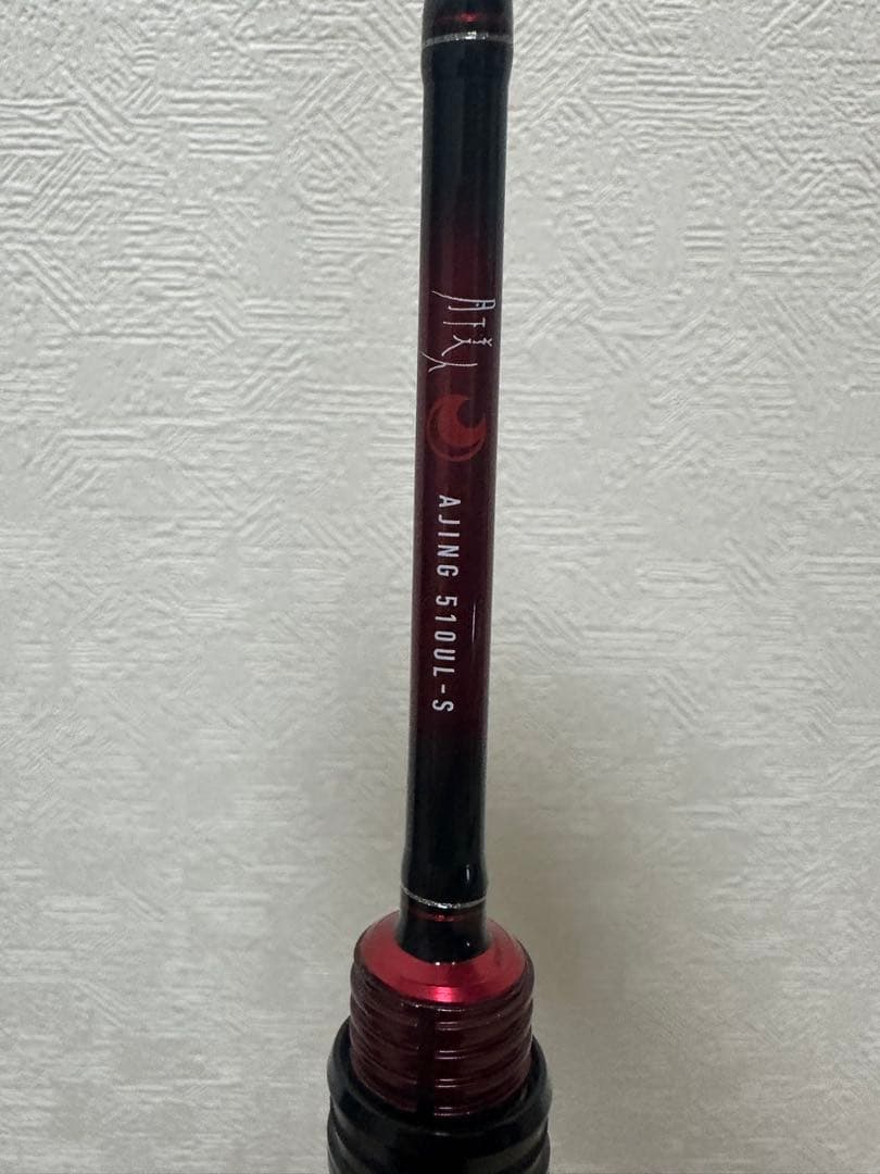 ダイワ 20 月下美人 AJING 510UL-Sアジング