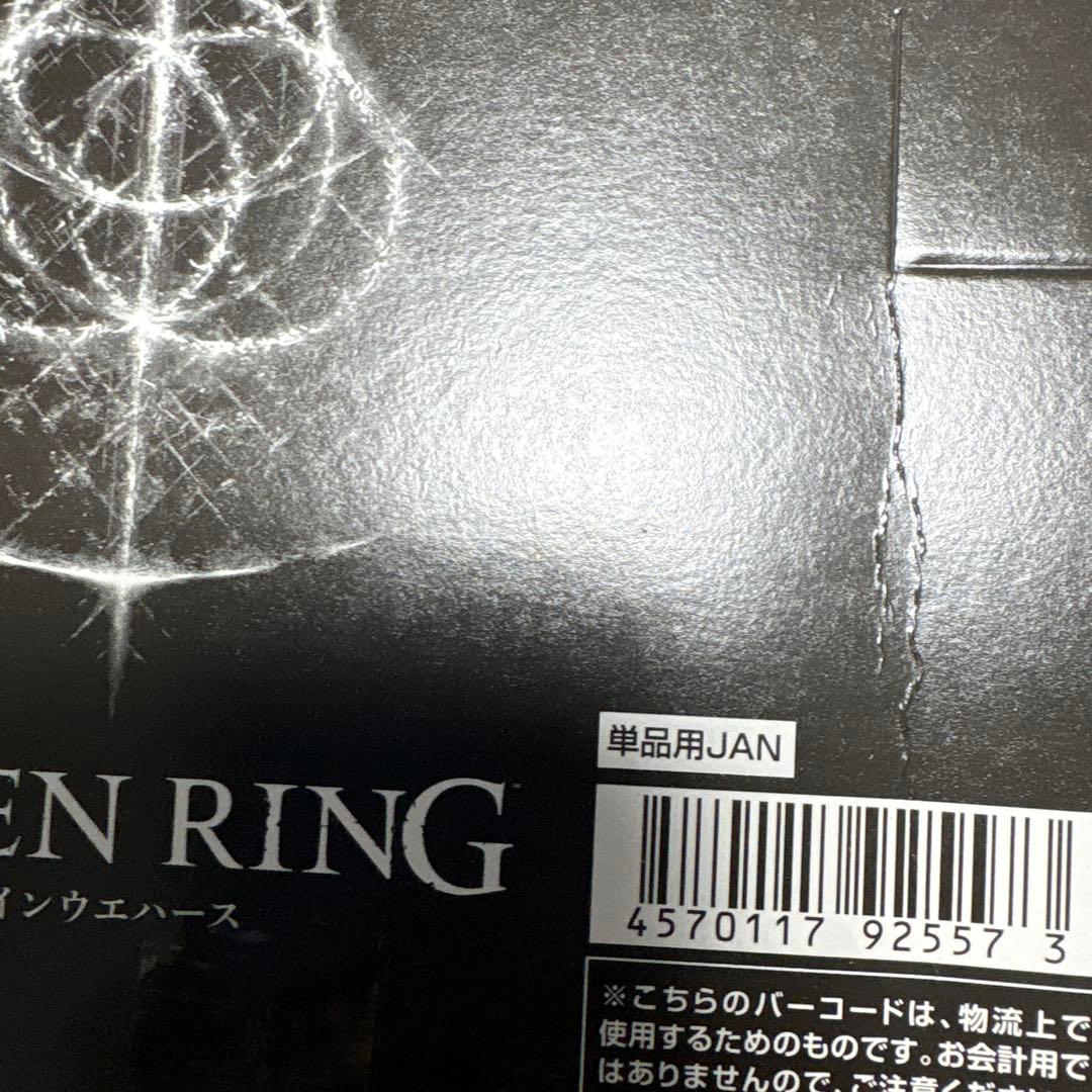 エルデンリング ツインウエハース(20個入)2箱