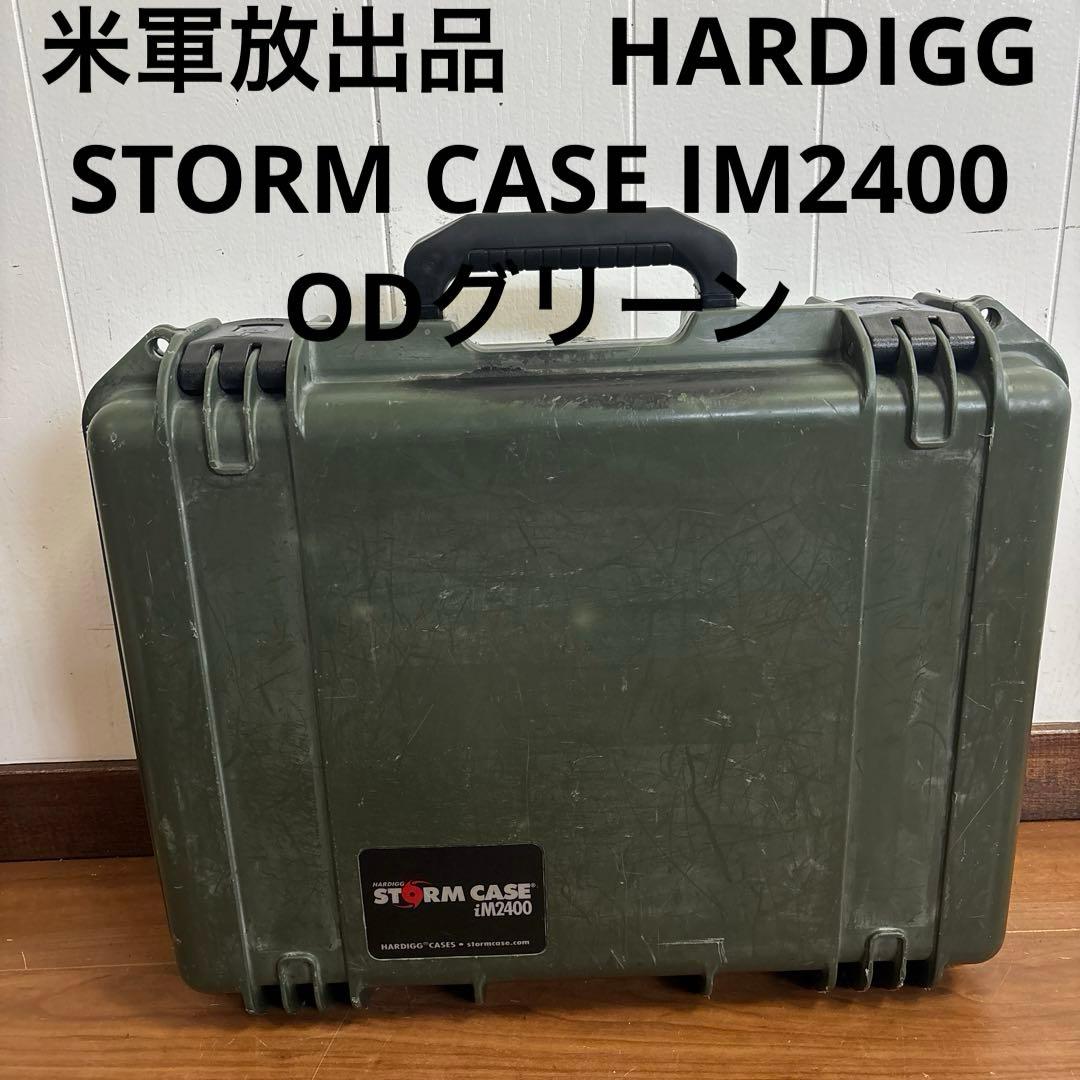 米軍放出品　HARDIGG STORM CASE IM2400 ODグリーン　②