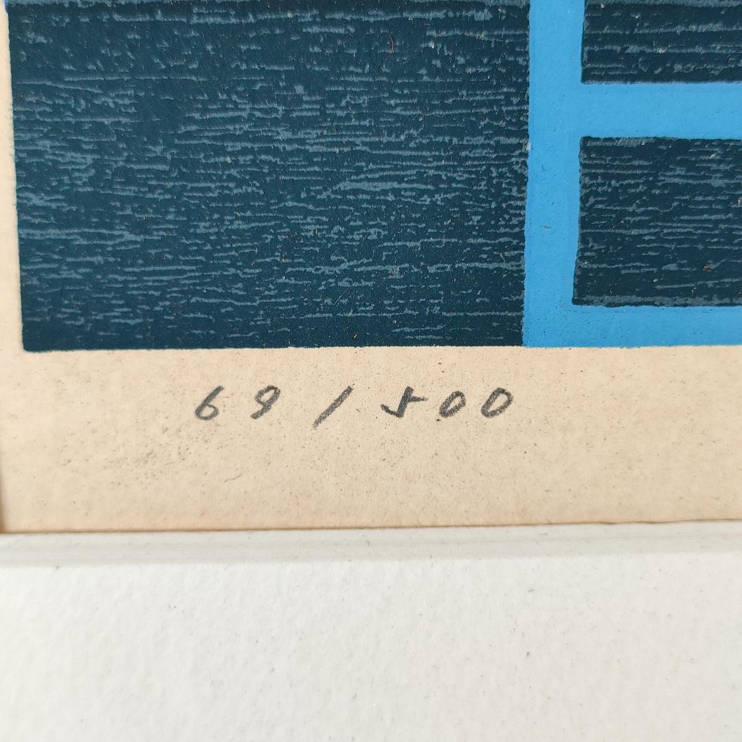 シルクスクリーン 渡辺あきお 「ぼくたちがいるところ」猫 69/500　M468