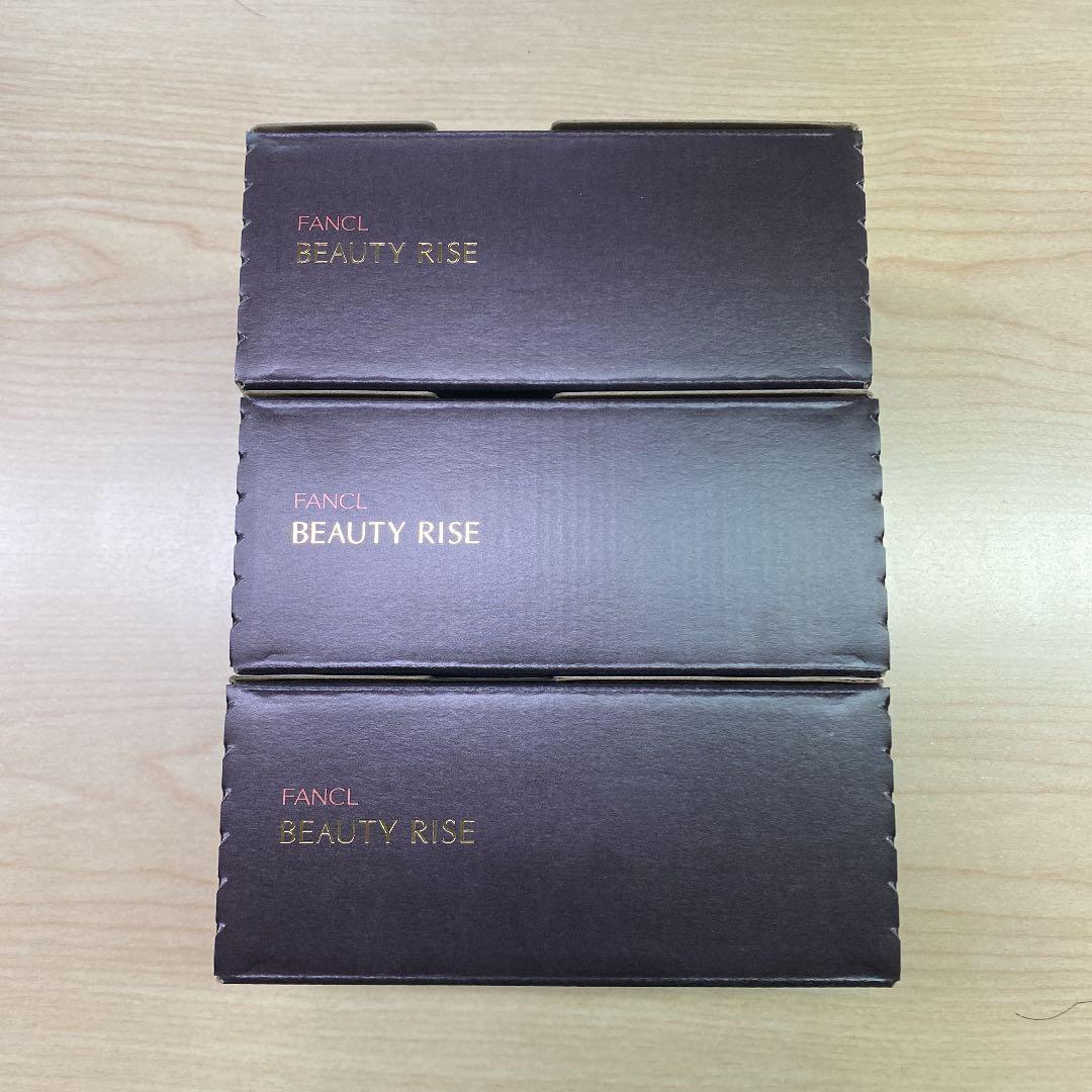 fancl ビューティライズドリンク10本セット*3箱