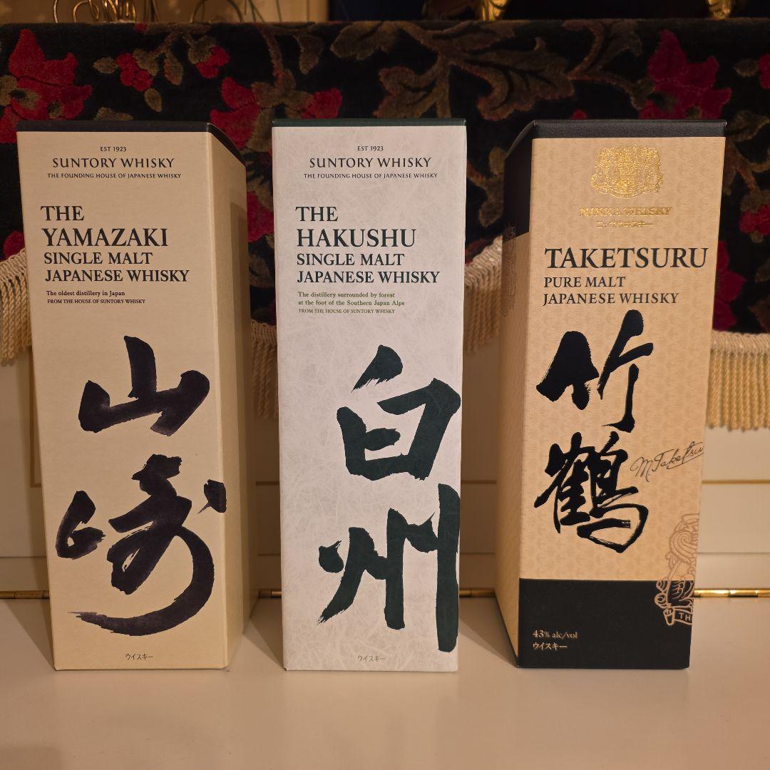 [ 新品商品 ] 山崎 白州 竹鶴 <酒のやまや様> [ 最安値 ] ３本