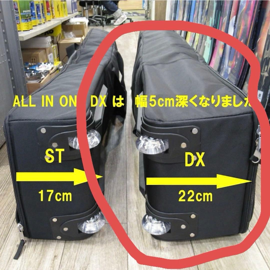 【美品】スキー・スノーボード オールインワンケース