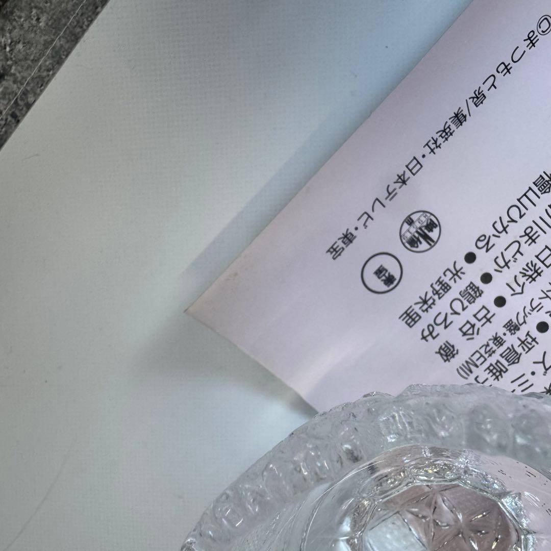 【貴重非売品】オレンジロード もきだてスペシャル ポスター