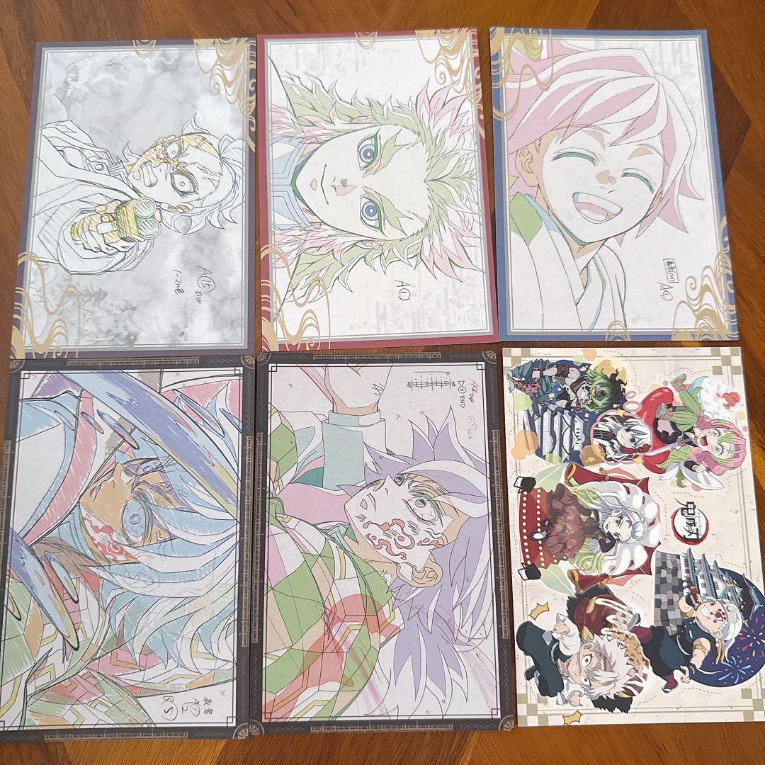 鬼滅の刃　ダイニング おすそわけ　ポストカード　6枚セット　冨岡義勇他　⑥