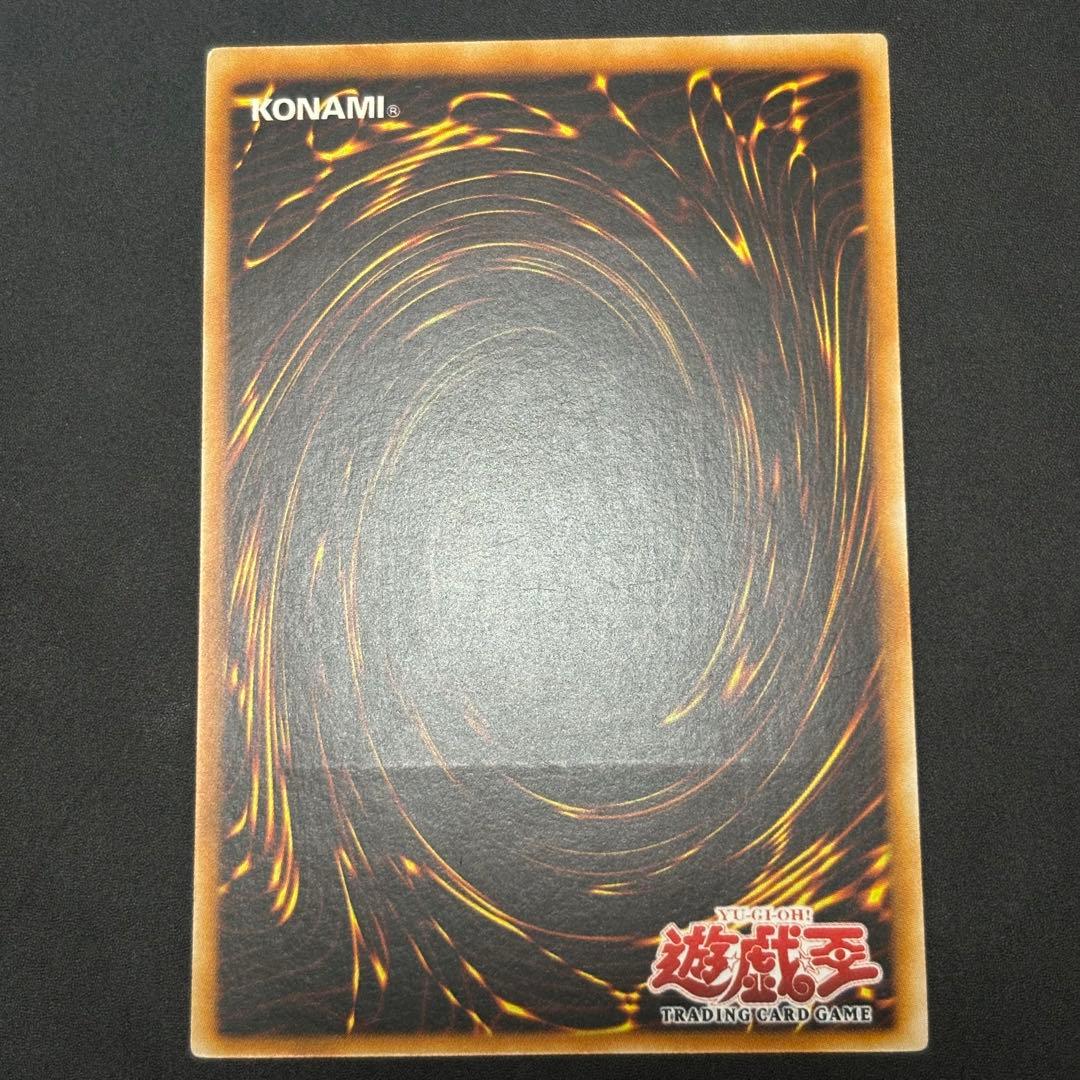 遊戯王 フリント　旧アジア版　レリーフ