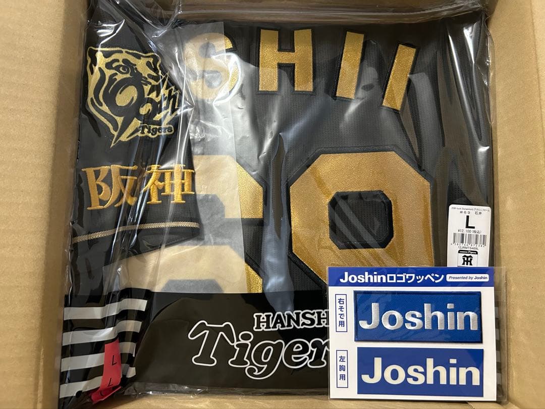 阪神タイガース 石井投手 ユニフォーム Lサイズ