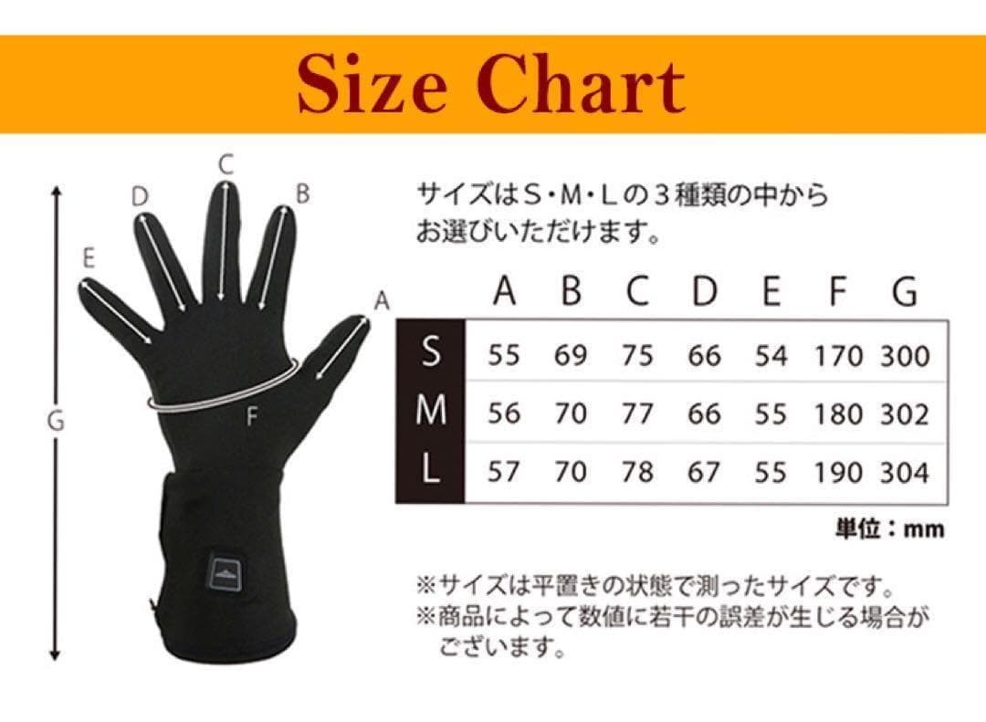 ★薄手 電熱グローブ ★極寒ゴルフも手指暖か! かじかまず普通に握れてスコアUP