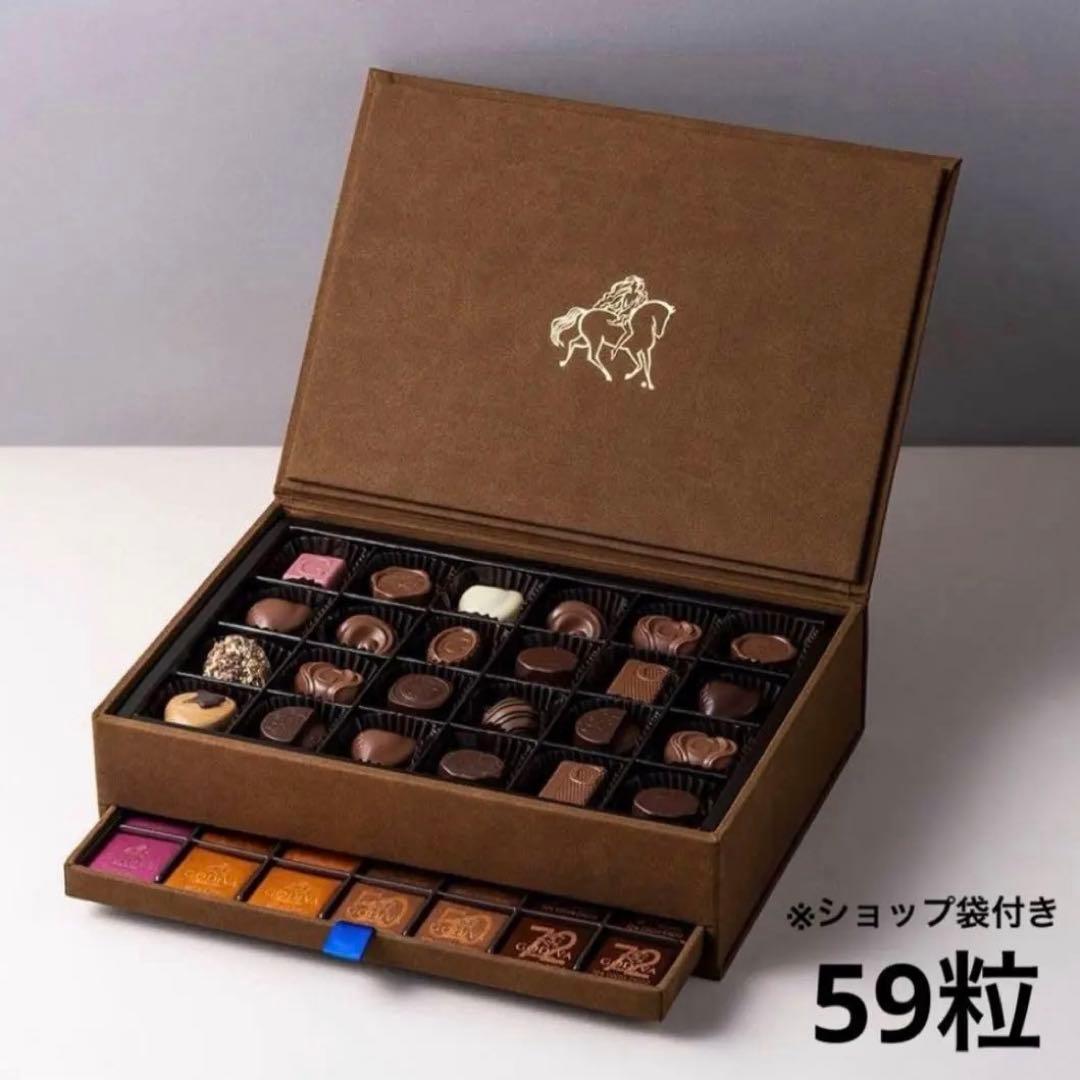 即日発送【ゴディバ】グランプラス　59粒入り　賞味期限2026.4.20