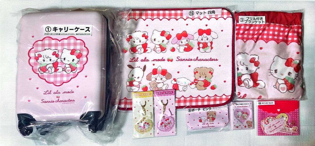 Lil ala mode×サンリオキャラクターズ 当りくじ ８点セットまとめ売り