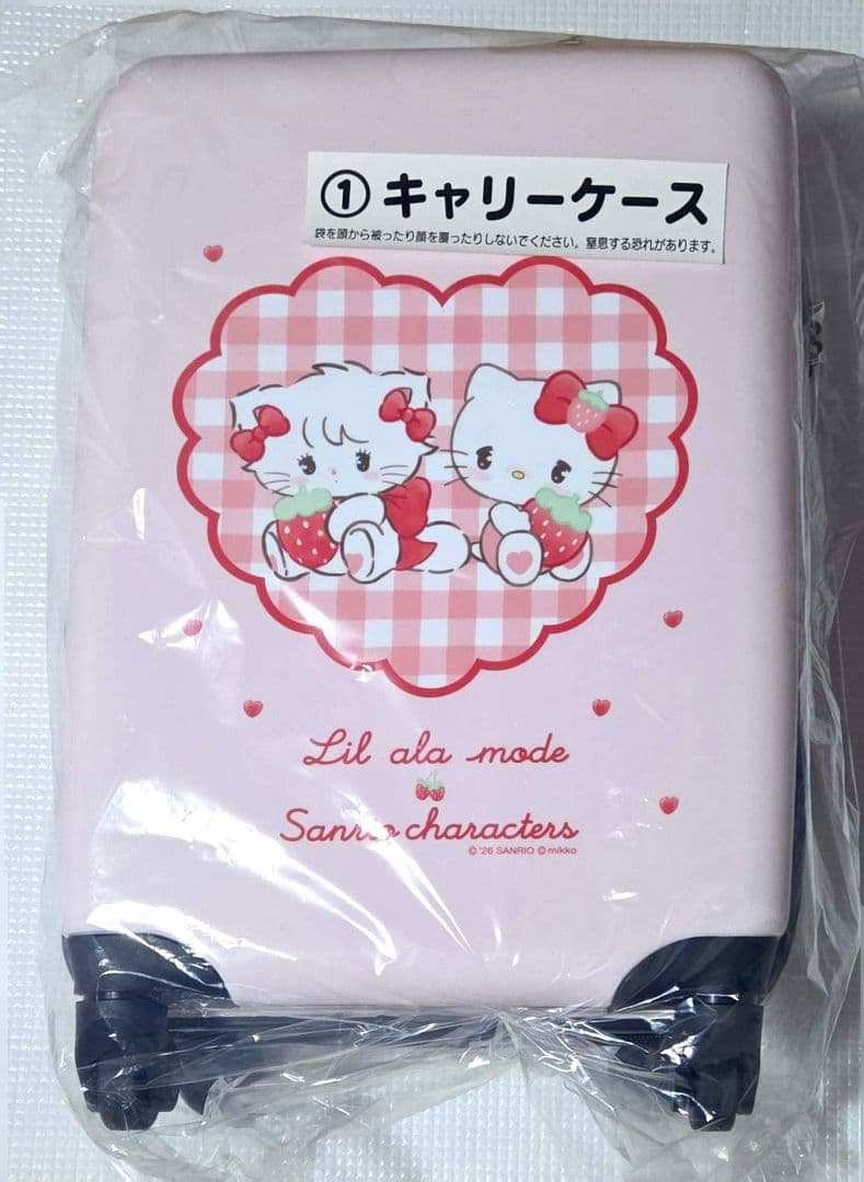 Lil ala mode×サンリオキャラクターズ 当りくじ ８点セットまとめ売り