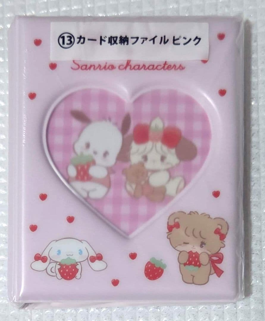 Lil ala mode×サンリオキャラクターズ 当りくじ ８点セットまとめ売り