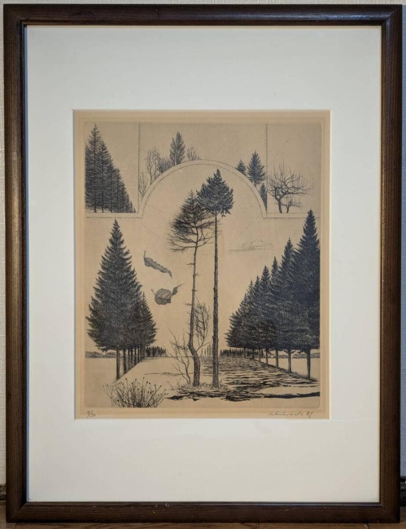 【真作】版画　銅版画　幻想的な森の版画　モダンなインテリアアート　V158