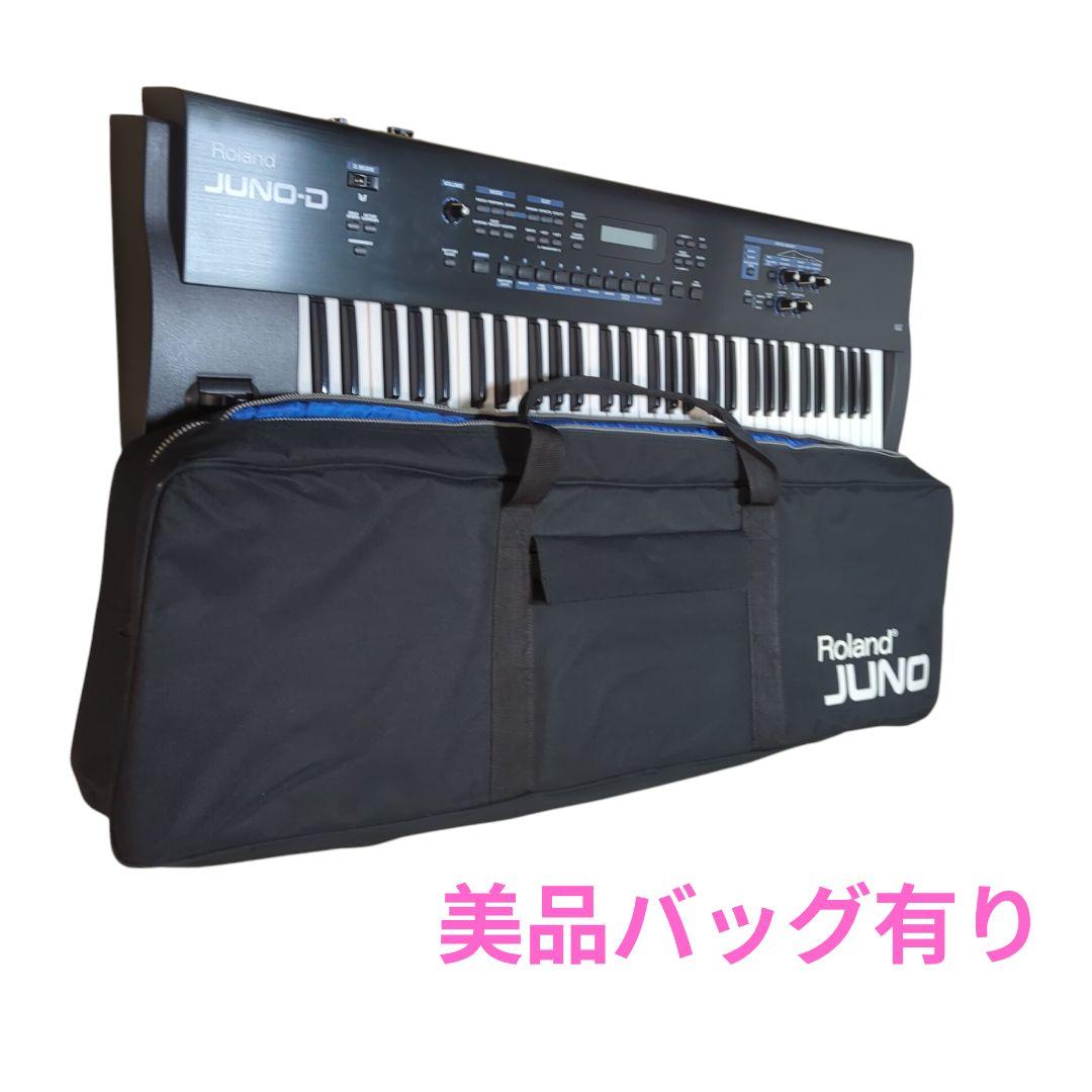 美品★Roland JUNO-D シンセサイザー 61鍵 ソフトケース付き