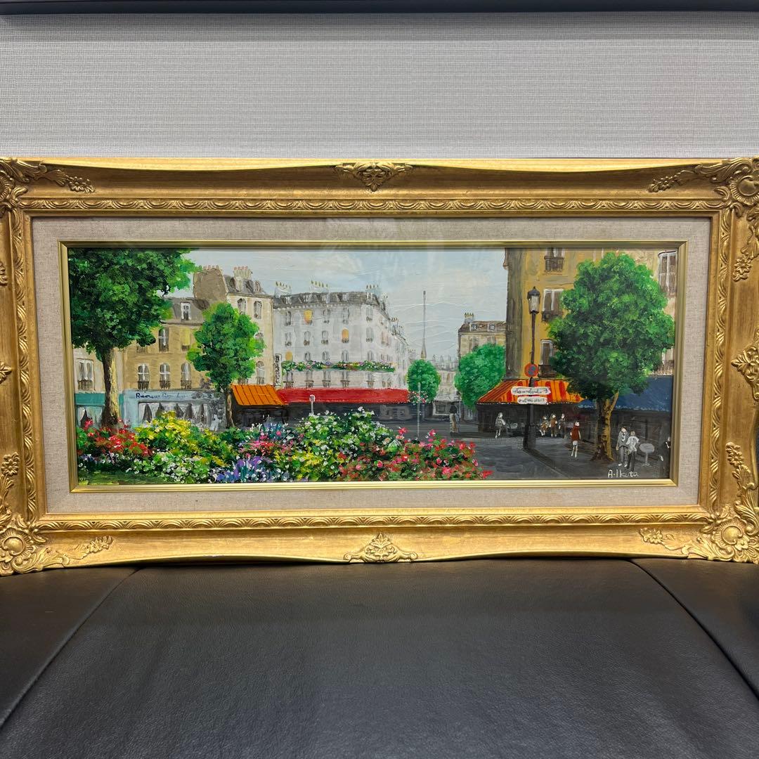 生田明　風景画　金色フレーム