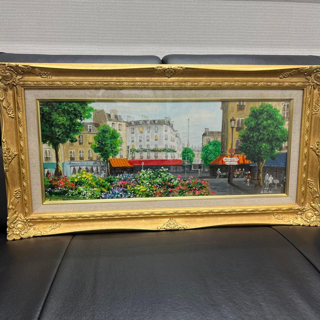 生田明　風景画　金色フレーム