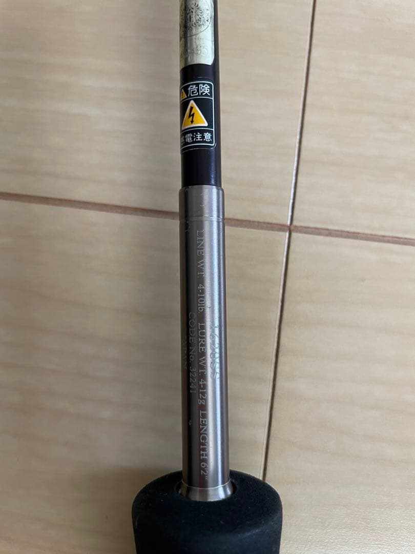 シマノ レサト 1620SS