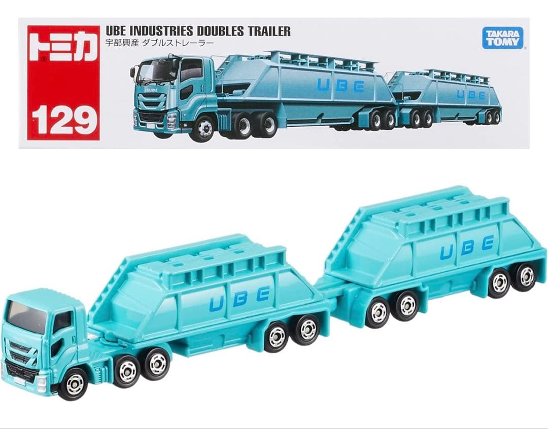 【廃盤・希少あり】トミカ まとめ売り 9台セット｜新品未使用｜コレクション向け