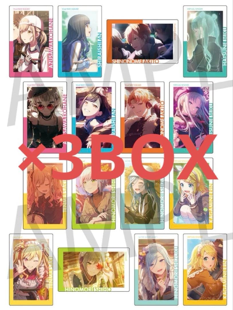 プロセカ エピカ 24B 未開封