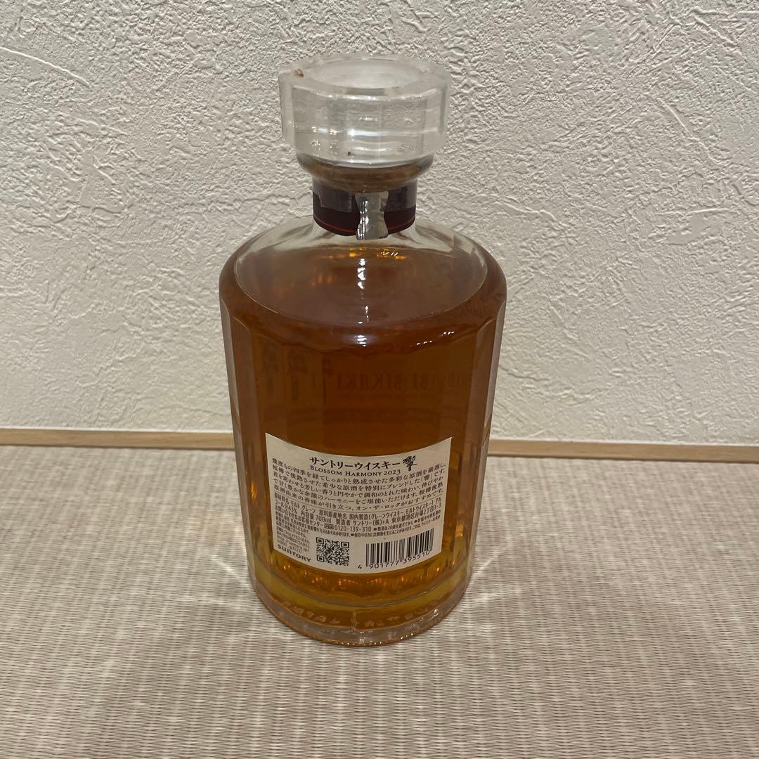 HIBIKI Blossom Harmony 2023 700ml 響