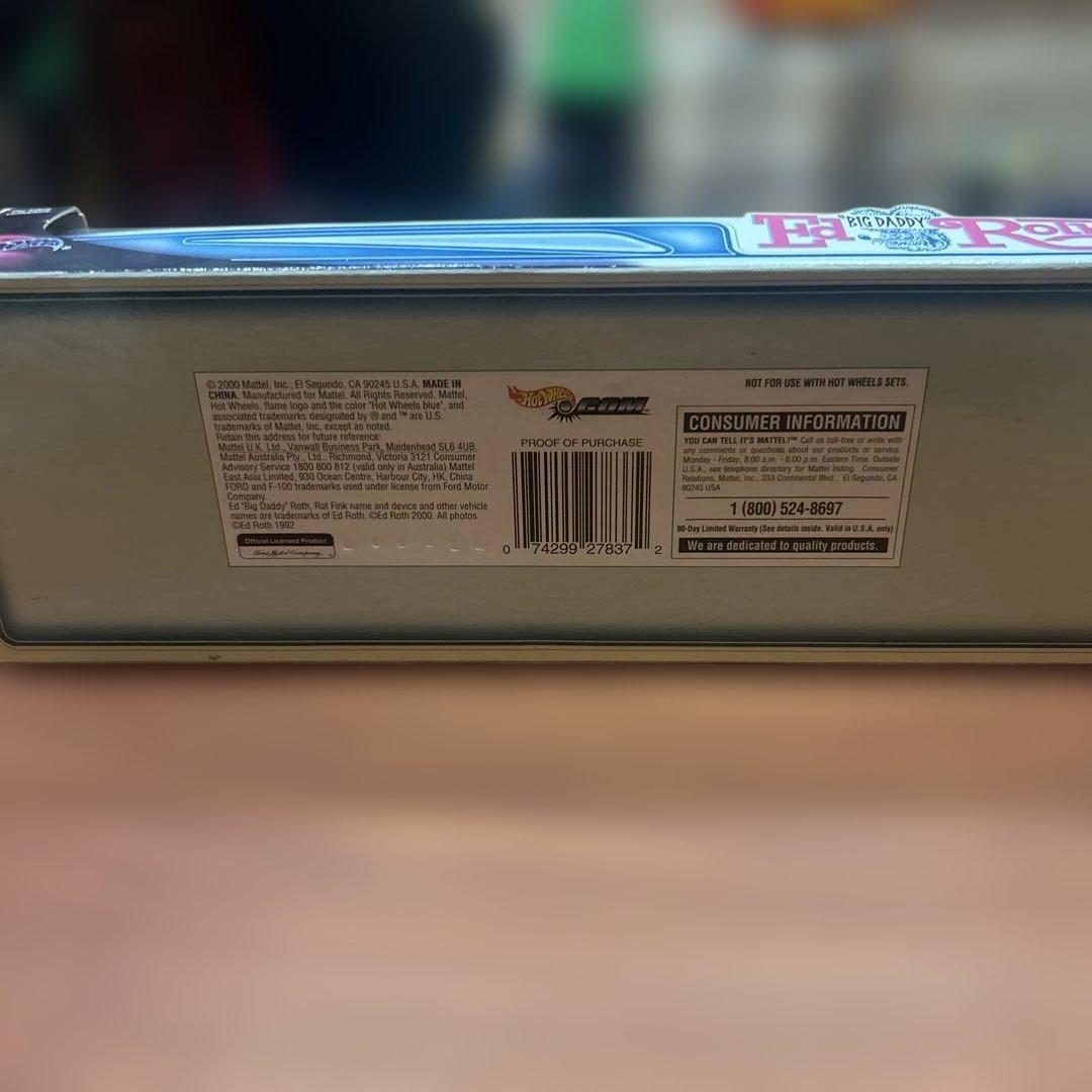 ラットフィンク　RATFINK