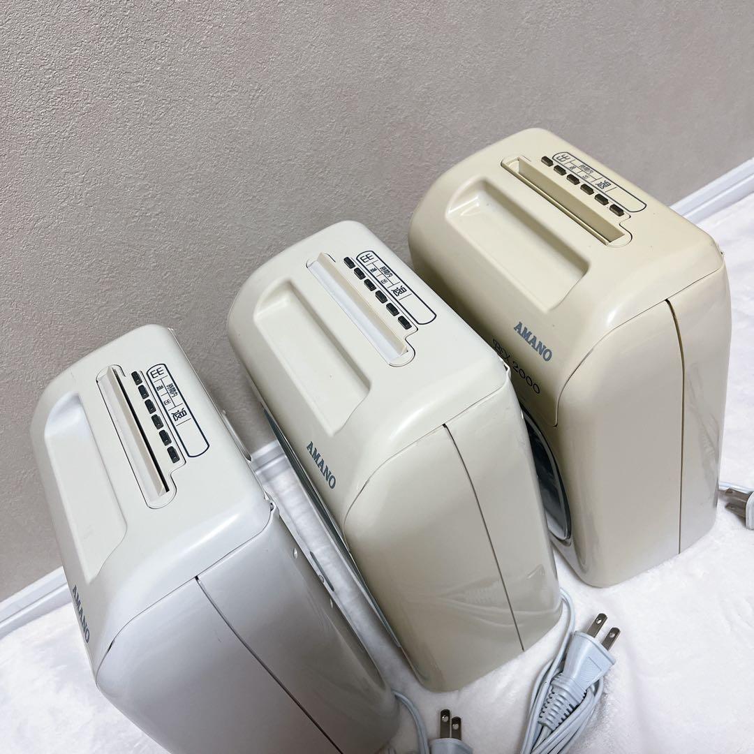 【動作品】AMANO BX2000 電子タイムレコーダー　3台まとめ売り