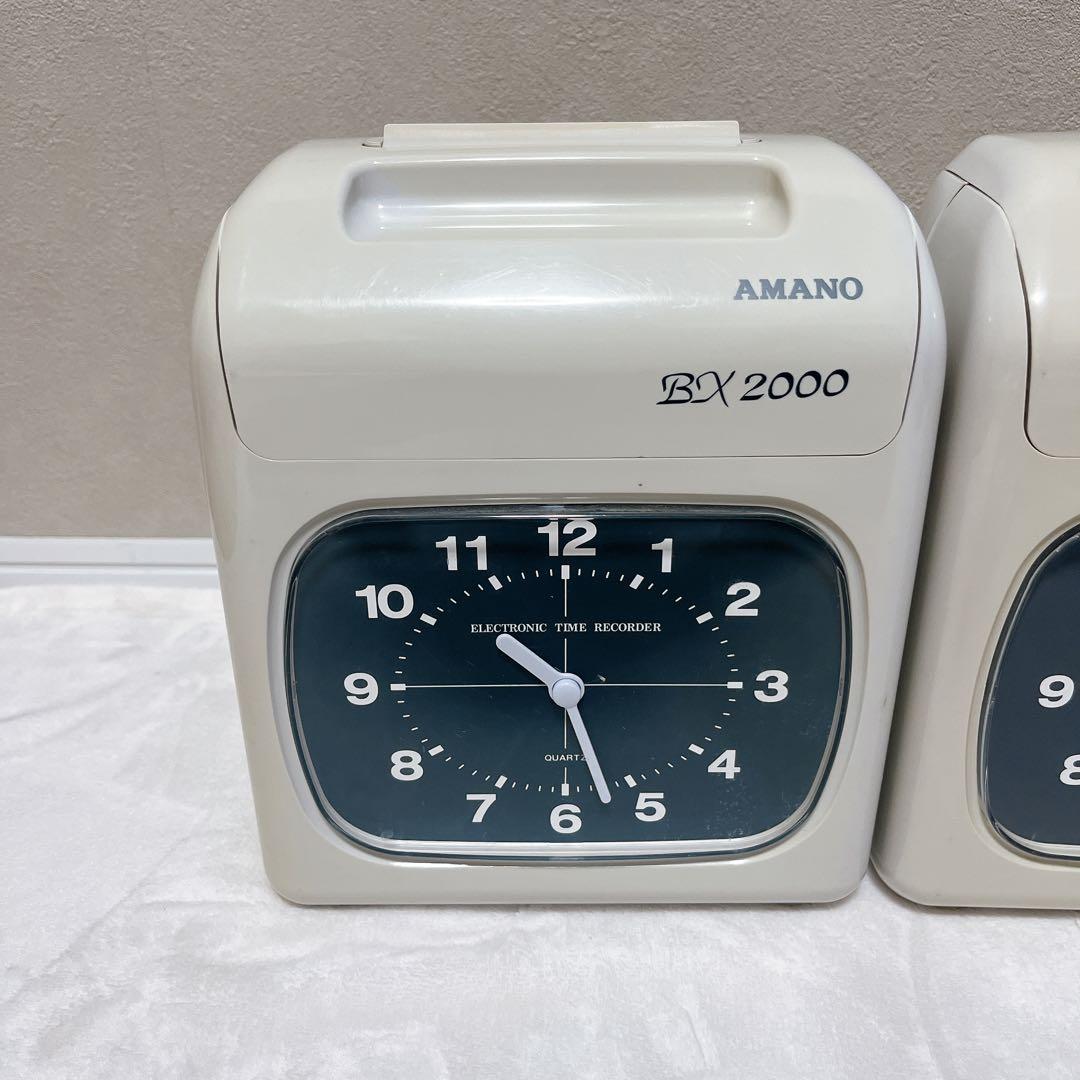 【動作品】AMANO BX2000 電子タイムレコーダー　3台まとめ売り