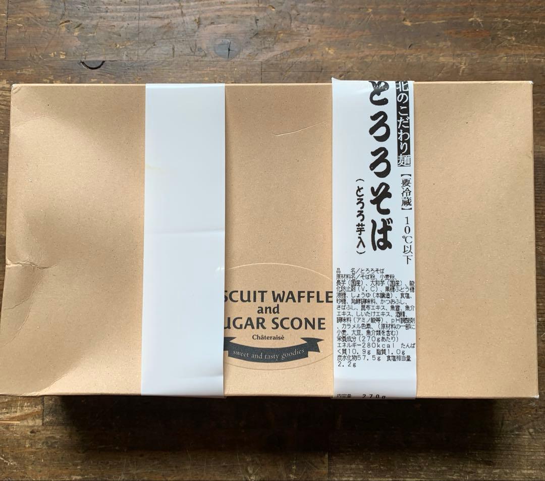 テラオカ 胴巻き包装機 RGW-400 包装プリンター 帯フィルム付