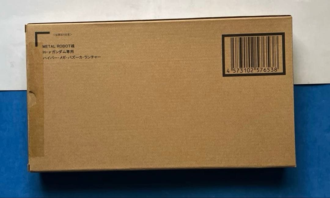 新品未開封　メタルロボット魂 Hi-νガンダム ・ハイパーメガバズーカランチャー