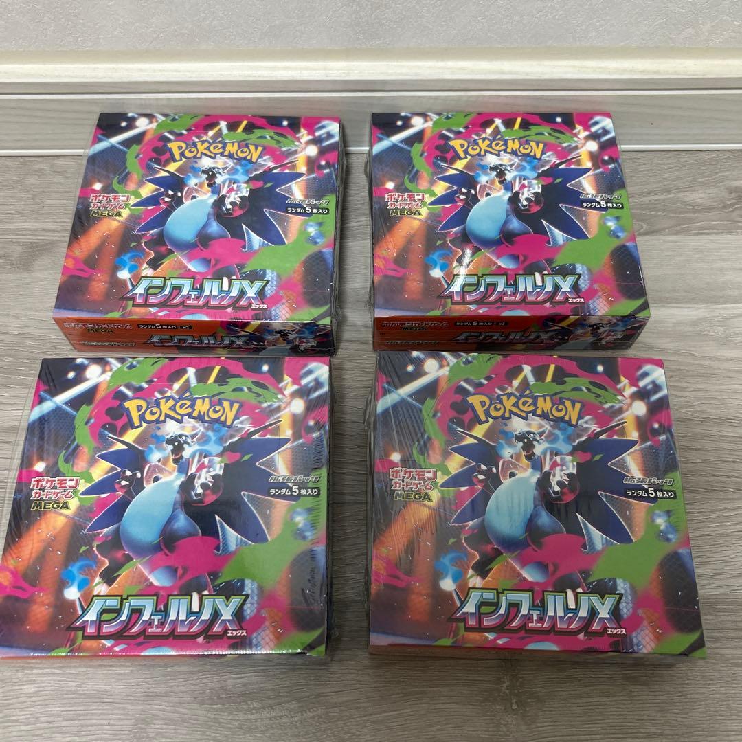 ポケモンカード　インフェルノX シュリンク付き　4BOX