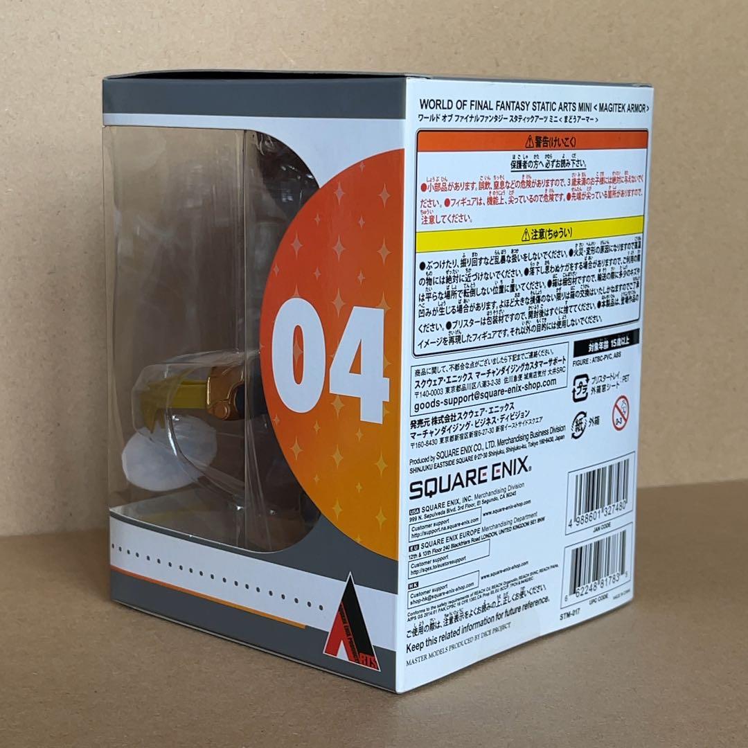 STATIC ARTS mini まどうアーマー ＋ティナ