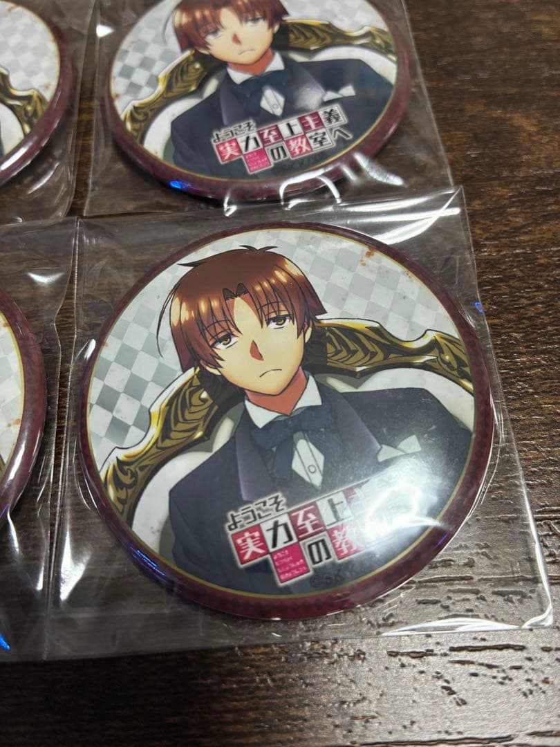 ようこそ実力至上主義の教室へ　イベント　缶バッジ　綾小路　6個セット