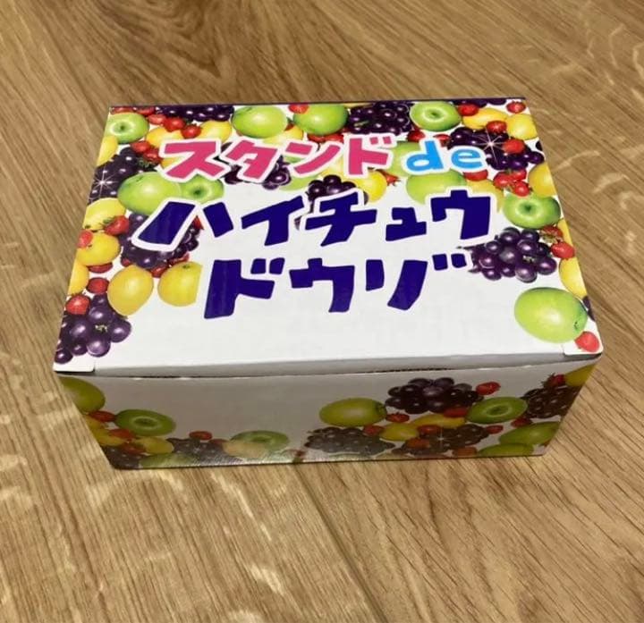 非売品　スタンドdeハイチュウドウゾ♡