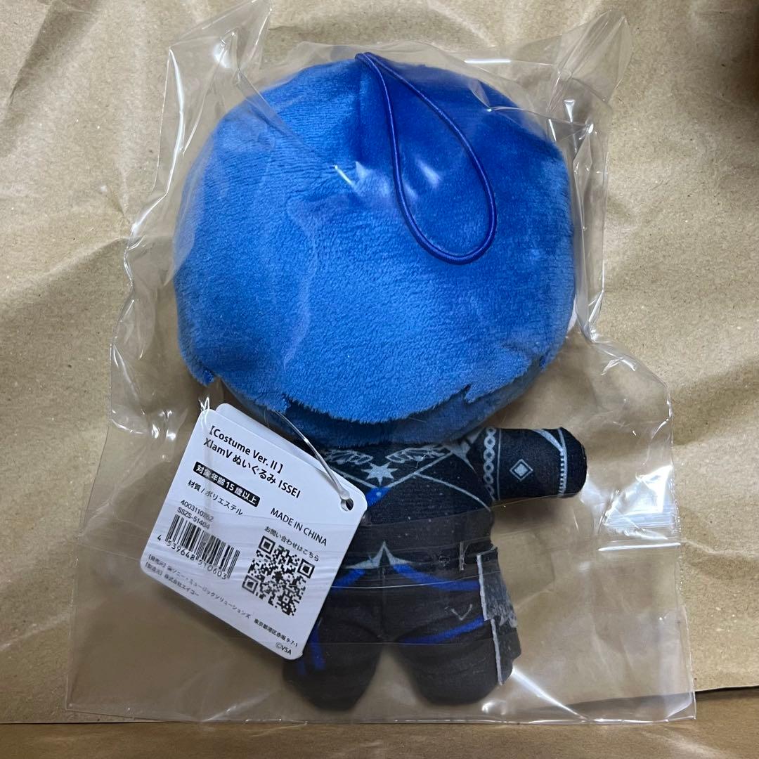 ビバレン/XlamVぬいぐるみ ISSEI