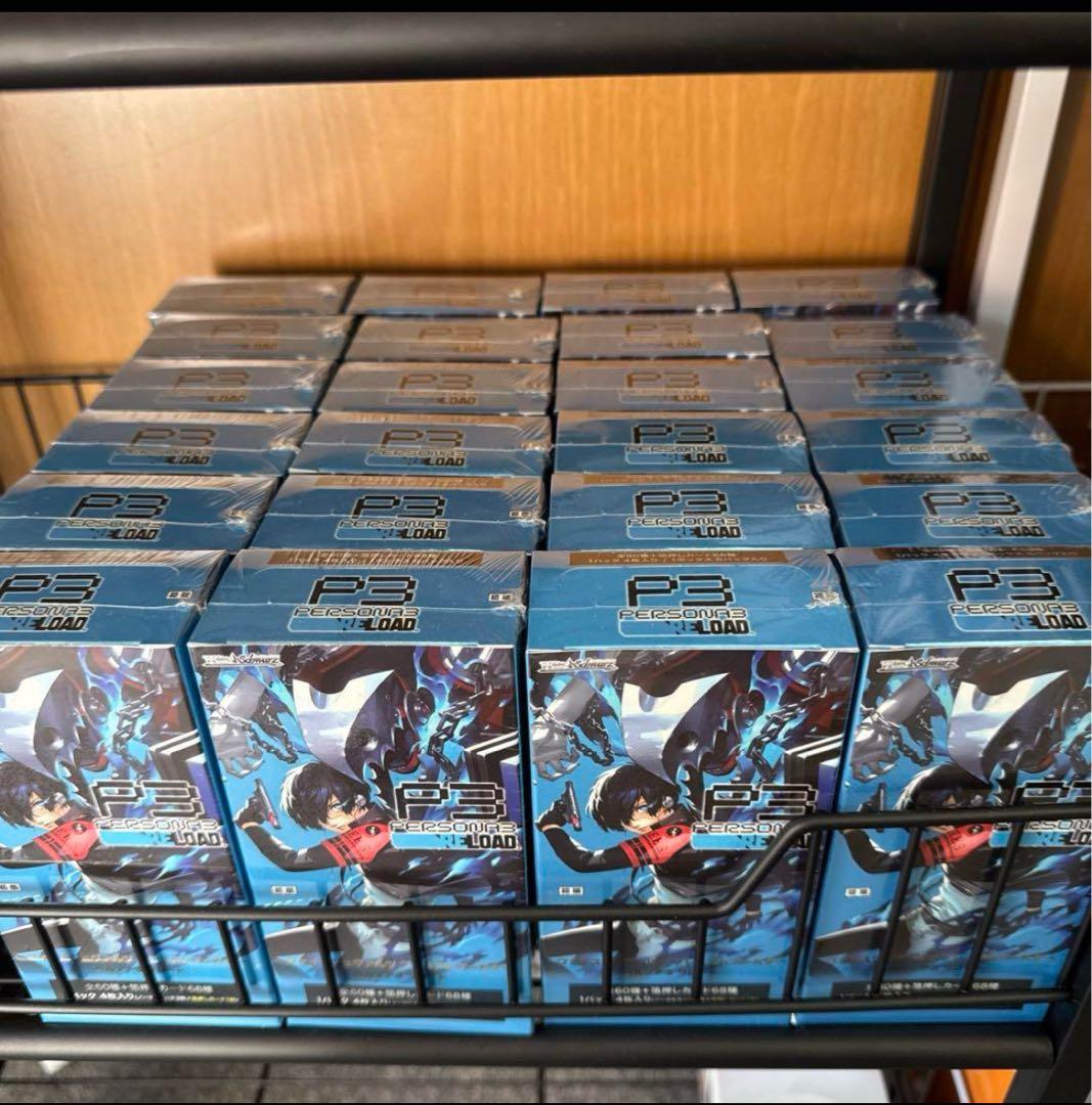 ヴァイスシュヴァルツ プレミアムブースター ペルソナ3 リロード 20box
